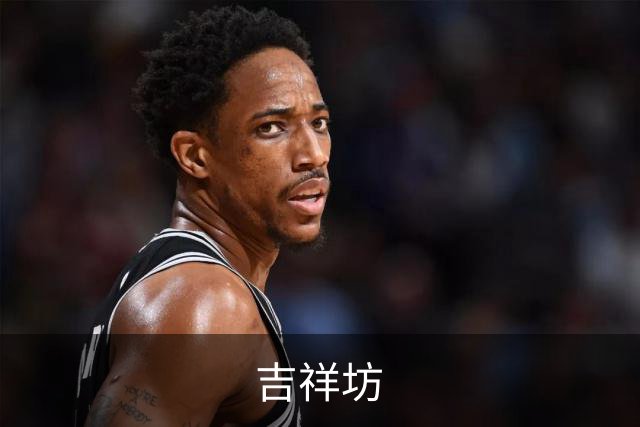 关于吉祥坊